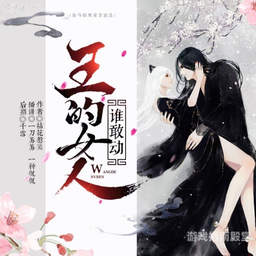 爱有声小说网——畅听无限，声动你心爱有声小说网(手机版)