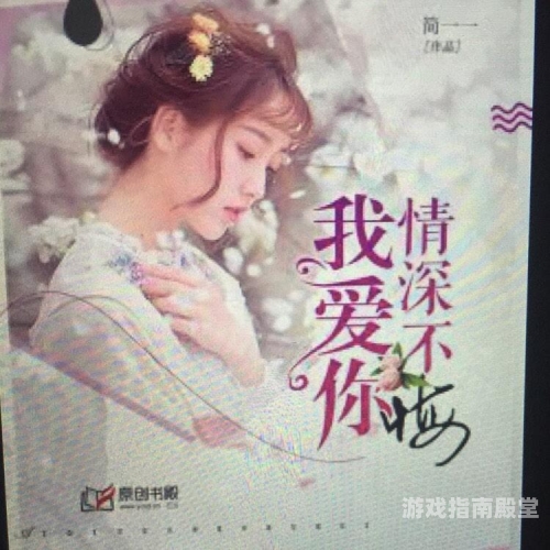 爱有声小说网——畅听无限，声动你心爱有声小说网(手机版)