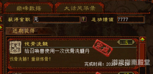 大话西游2元旦任务攻略大话西游2元旦任务攻略大全