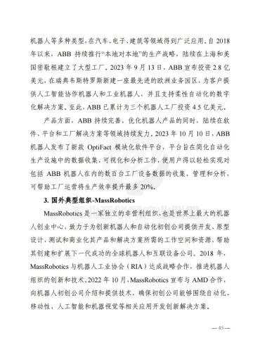 国内综合视频一区二区三区国内综合视频一区二区三区的深度解析与展望