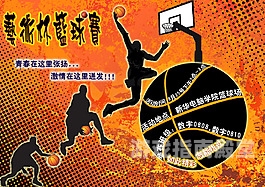 免费畅享篮球盛宴，精选看篮球比赛 App 大盘点免费的看篮球比赛app有哪些
