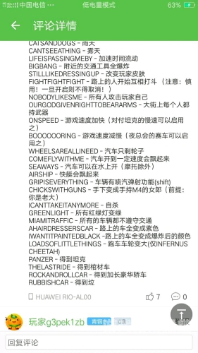 侠盗猎车秘籍大全无敌侠盗猎车秘籍大全无敌