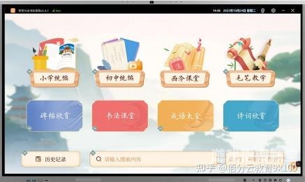 久久免费精品十八，探索数字时代的文化瑰宝久久免费精品十八_人妻久久精品天天中文