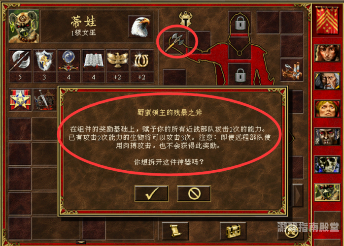 英雄无敌之极品领主英雄无敌，极品领主的传奇征程——从新手到霸主的策略全解