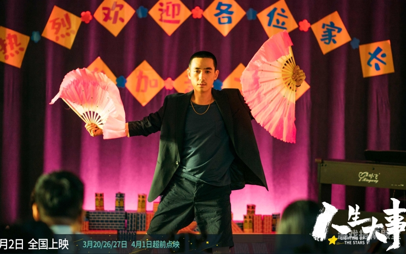 人生大事在线免费观看指南在线观看免费观看人生大事韩剧