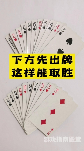 经典斗地主经典斗地主，从牌桌到人生的智慧之旅