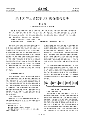 国产一区在线播放网址的探索与思考