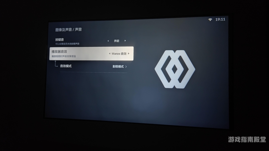 亚洲C1网在线观看指南