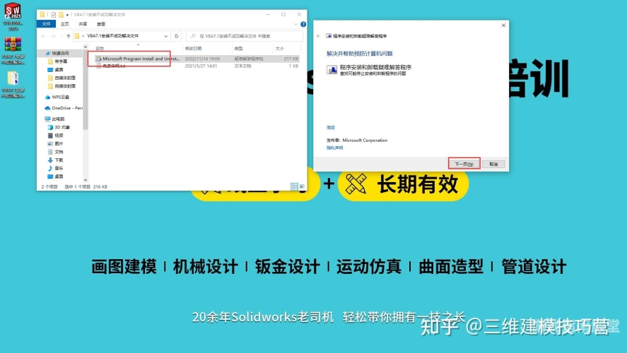 安装一站式安装指南，从软件到硬件的全方位安装技巧与解决方案