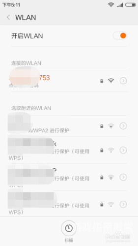 手机使用技巧大揭秘到手机店解锁密码要多少钱