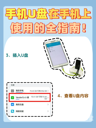 手机使用技巧大揭秘到手机店解锁密码要多少钱