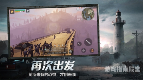 体验明日之后，废土生存的极致挑战明日之后破解版下载链接