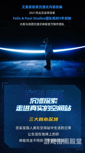 探索全球精品影视，亚洲、欧美、日韩第一区的独特魅力亚洲欧美日韩久久精品第一区二区三区
