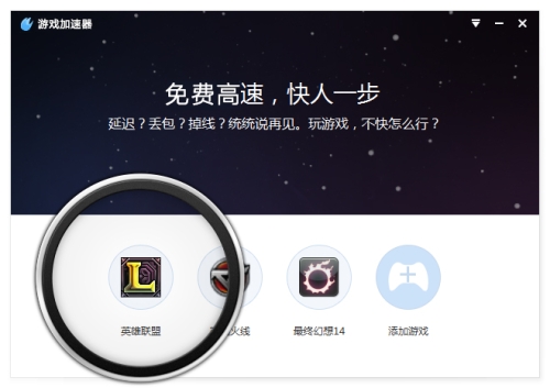 飞机加速器，畅享游戏新体验飞机加速器下载安卓永久免费