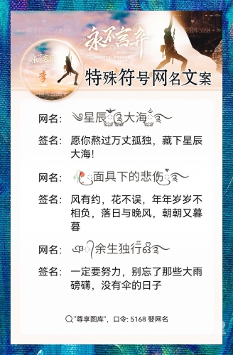游戏id特殊符号游戏ID中那些独特而迷人的特殊符号