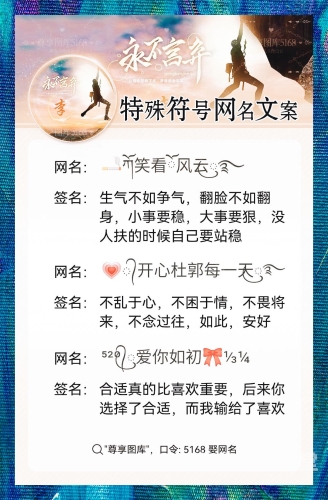 游戏id特殊符号游戏ID中那些独特而迷人的特殊符号