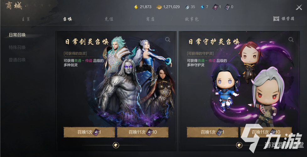 一、游戏概述与背景剑灵2手游官网