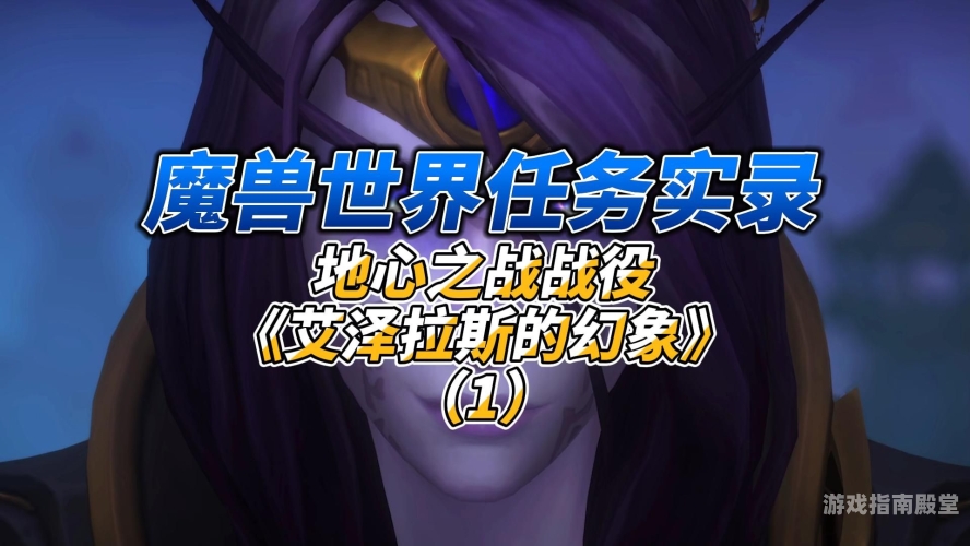 魔兽世界官方实力排名魔兽世界官方实力排名，探寻艾泽拉斯的巅峰力量