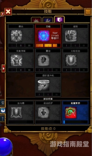 火炬之光2各职业解析火炬之光2各职业流派