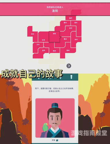 塔防三国志2塔防三国志2，策略与英雄的完美融合