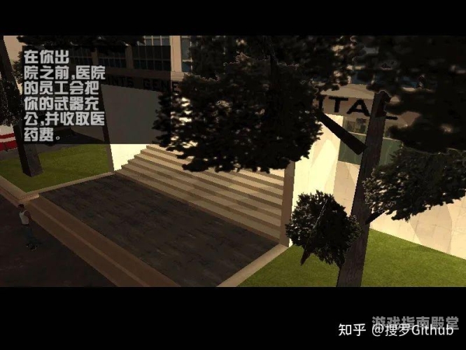 圣安地列斯秘籍探索侠盗猎车手，圣安地列斯的秘籍世界