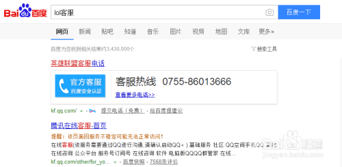 cf人工客服在线咨询CF玩家必知，全方位解析CF人工客服在线咨询