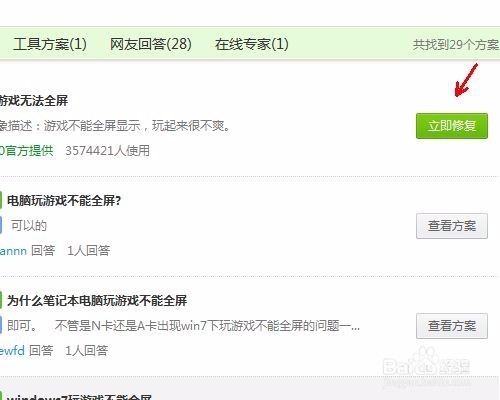 cf人工客服在线咨询CF玩家必知，全方位解析CF人工客服在线咨询