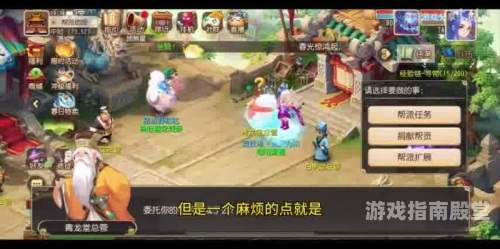 梦幻西游剧情攻略梦幻西游剧情攻略全解析，带你畅游三界，体验精彩故事