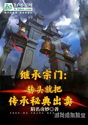 十大必看剑修玄幻小说，剑影纵横的奇幻世界十大必看剑修玄幻小说剑祖