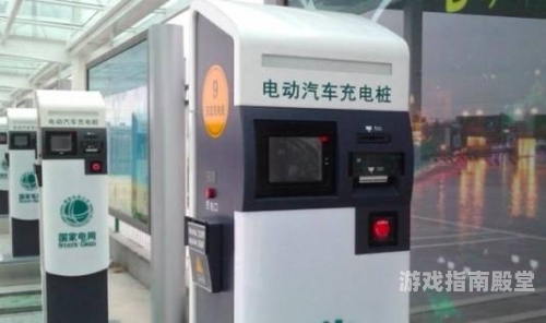 从基础到精通，全面指南助你掌握设备安装技能安装充电桩多少钱一台