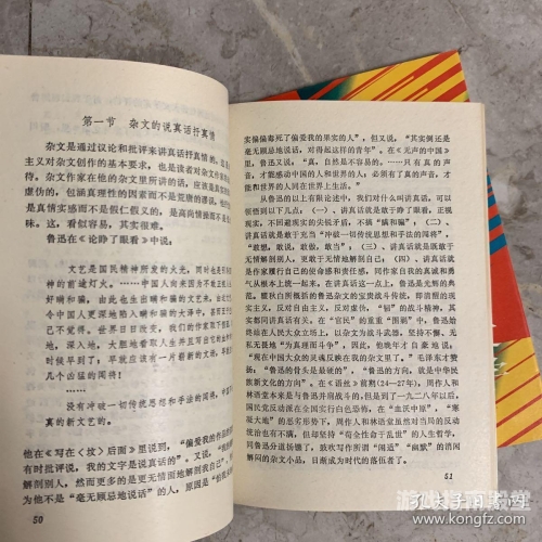 探索国产中文资源在线的丰富世界大地资源8在线影视免费观看