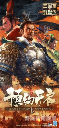 三国志1三国志1，开启三国策略游戏先河的经典之作