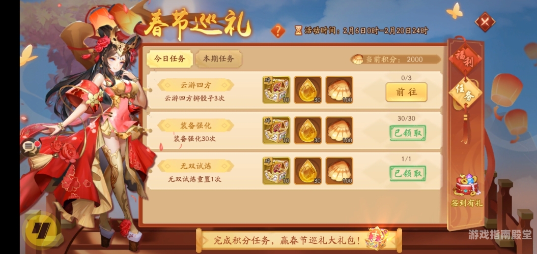 网游三国之神话网游三国之神话归来 晨少