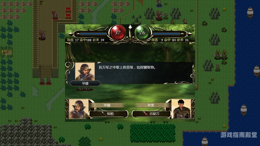 网游三国之神话网游三国之神话归来 晨少