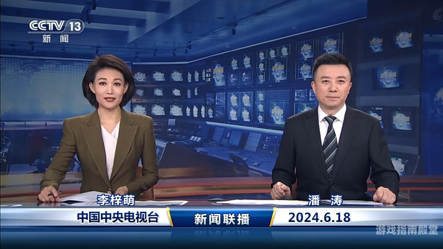 今日新闻最新今日新闻最新