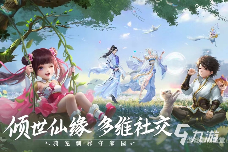 仙侠游戏仙侠游戏，探索虚拟世界中的无限可能
