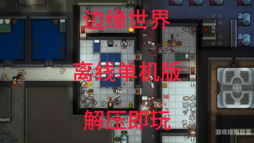 畅游离线世界，精选无需网络的手机游戏合集单机游戏不用网络的手机游戏推荐