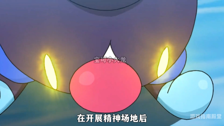 超能精灵，探索未知的奇幻世界超能精灵宝可梦