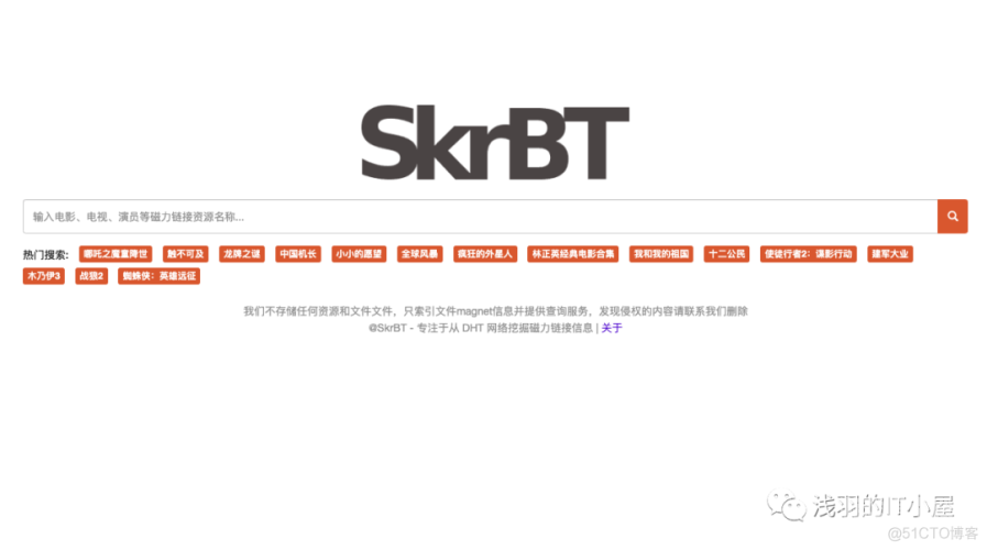 磁力兔子，开启高效资源搜索新时代bt 搜索 兔子