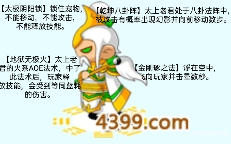 体验极致！造梦西游3大闹天庭篇无敌版深度评测造梦西游3之大闹天庭手机版无敌