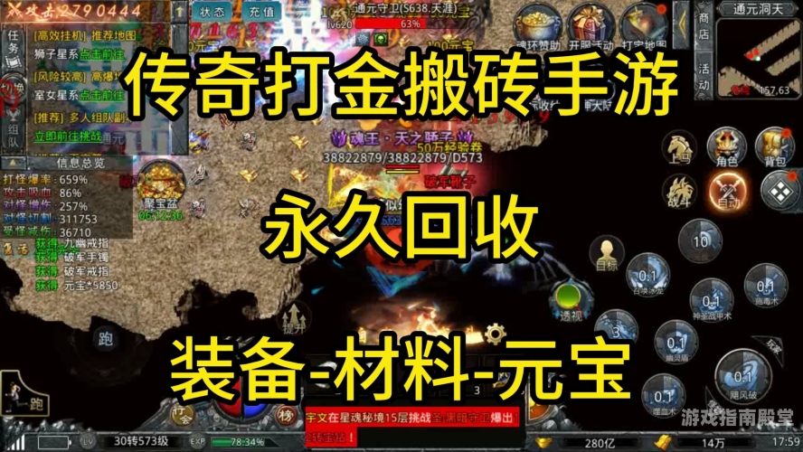 传奇手游发布网最新2025年传奇手游发布网最新，探索传奇新篇章
