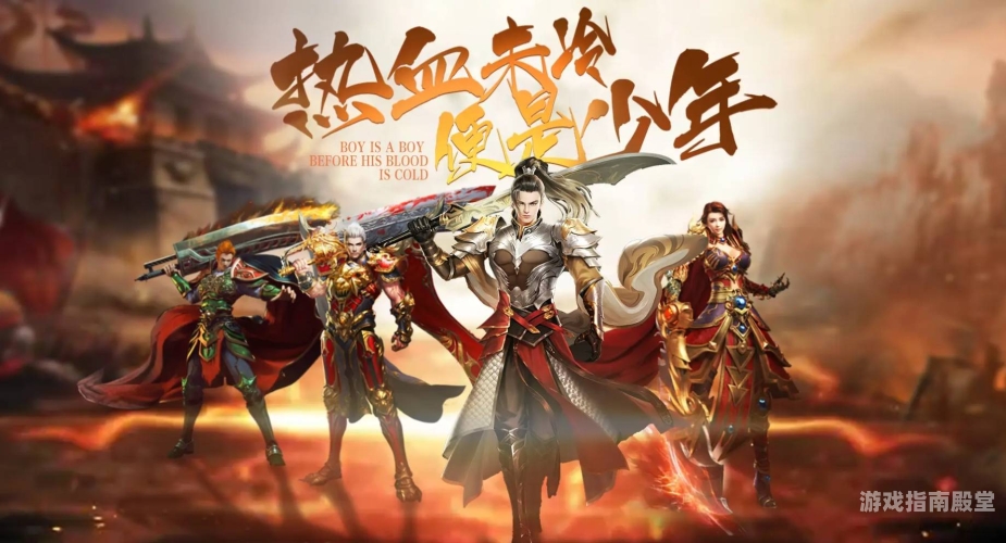 传奇手游发布网最新2025年传奇手游发布网最新，探索传奇新篇章
