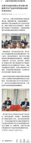 日韩亚洲欧美另类一区探索全球汽车文化，聚焦日韩、亚洲、欧美的汽车特色与发展