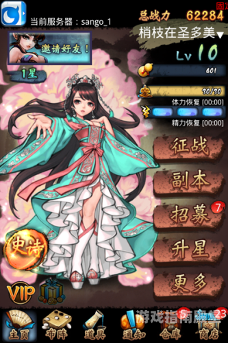 三国之铁血雄主三国之铁血雄主