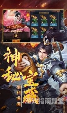 好玩的三国单机游戏体验三国风云——细数经典单机三国游戏