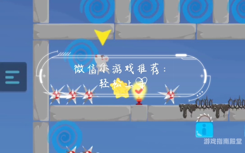 在线玩游戏直接试玩，畅享无限乐趣！在线玩游戏直接试玩的软件