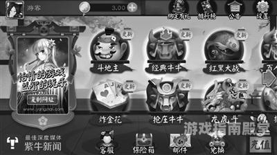 手机游戏 App 开发全攻略，从创意到上线手机游戏app开发制作报价