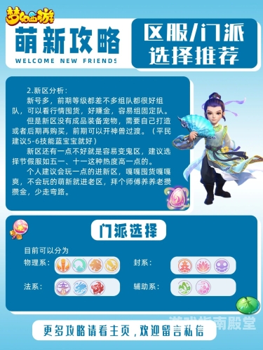 梦幻西游计算器探索梦幻世界，梦幻西游计算器全解析