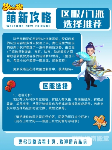 梦幻西游计算器探索梦幻世界，梦幻西游计算器全解析