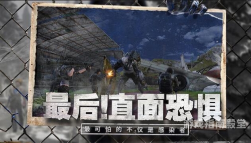 探秘明日之后官网，废土生存的终极指南明日之后官网网易